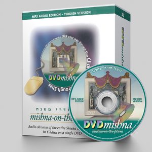 DVD Mishna