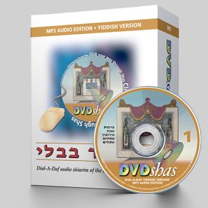 DVD Shas