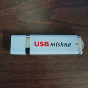 USB Mishna